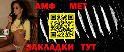 индика Апшеронск