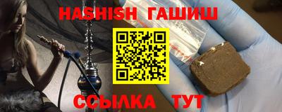 альфа пвп Апрелевка