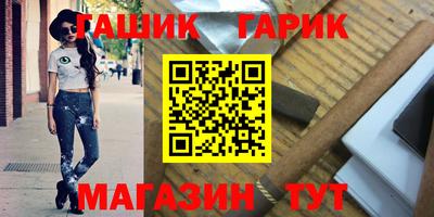 альфа пвп Апрелевка