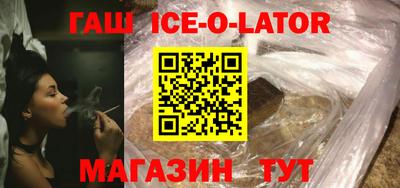 соль ск Абакан