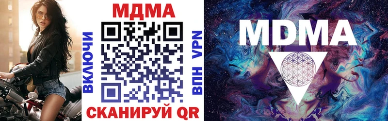 купить закладку  Родники  МДМА молли 