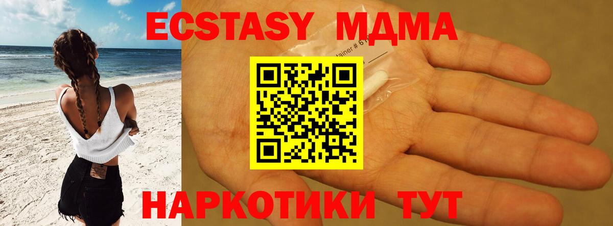Мяу-Мяу  MDMA  ГАШИШ  Бошки Шишки  Кокаин  Мефедрон  Метадон  Родники  Вход с VPN 