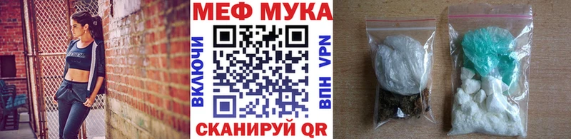 OMG ССЫЛКА  Родники  Мефедрон мяу мяу  shop официальный сайт  магазин  наркотиков 