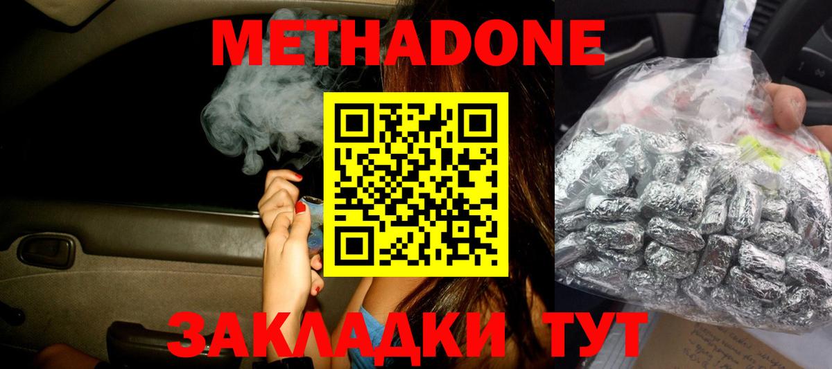 Родники  Кокаин  Alpha-PVP СОЛЬ   Лсд 25  ГАШИШ  НБОМе  Вход с VPN  Меф   Каннабис 