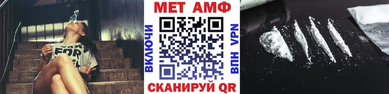 купить закладку Родники Метамфетамин винт