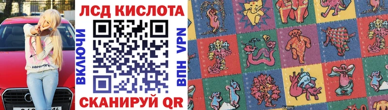 Марки N-bome 1,8мг  Родники 
