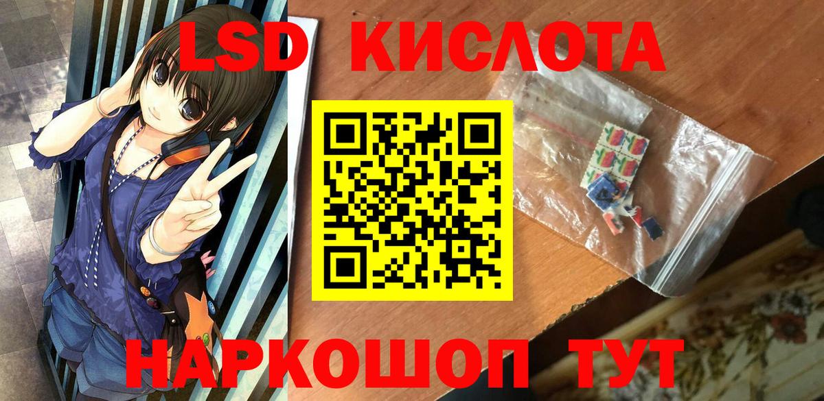 Родники  КЕТАМИН  Каннабис  ЭКСТАЗИ  MDMA  ГАШ  ГАШИШ  МЕФ кристаллы  КОКАИН  Alpha PVP СК кристаллы 