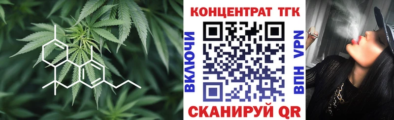 ТГК Wax  Родники 