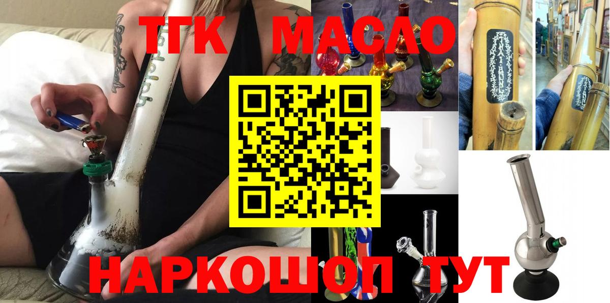 ТГК Wax Родники