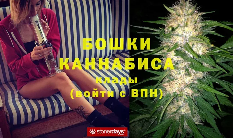 мега онион  Родники  Шишки марихуана White Widow 