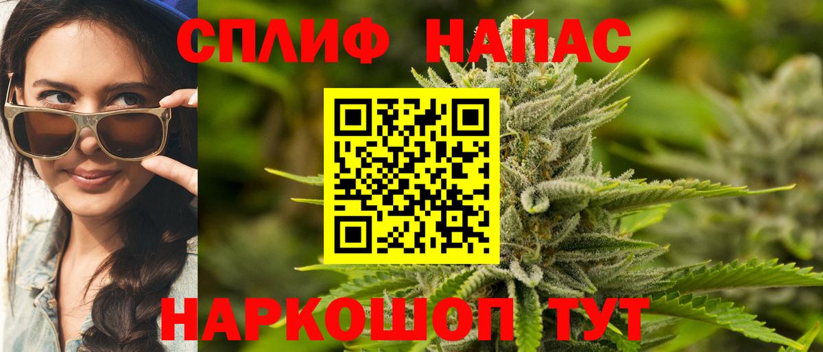 Родники  Бошки Шишки AK-47  Канабис AK-47  Вход с VPN 